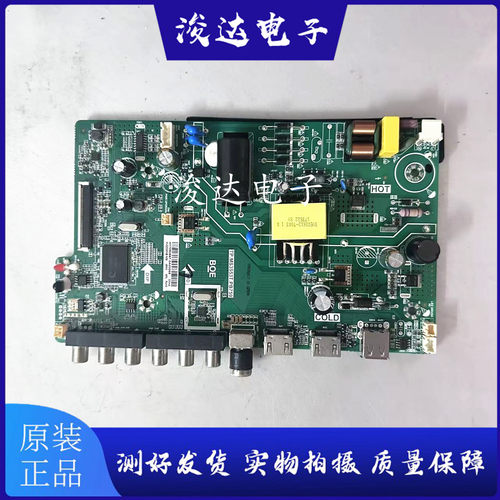 TCLL32F1S/LE32E2900主板