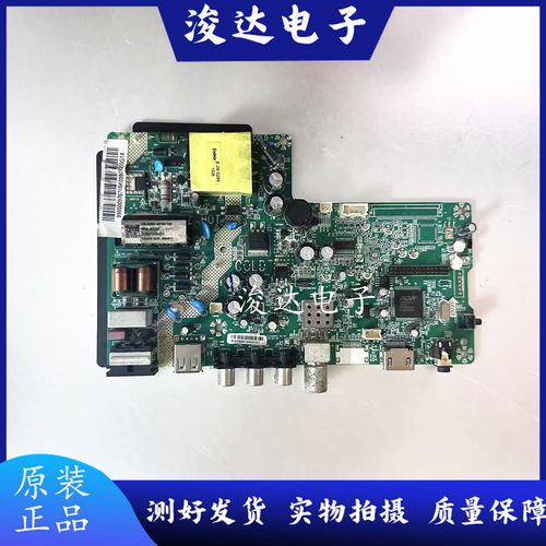 原装康佳LED32G200E主板