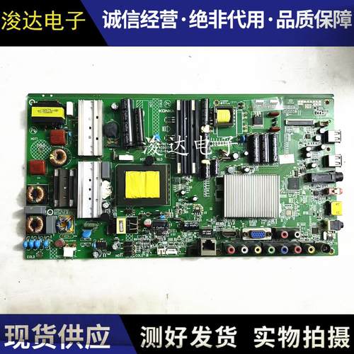 康佳LED55M5580AF47R5500PD主板