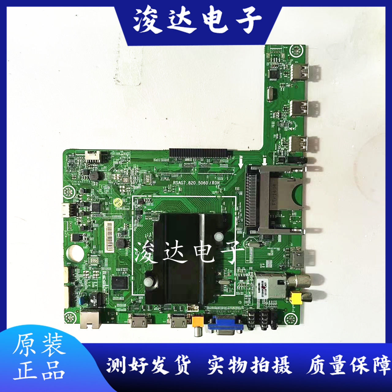 海信LED50K610X3D600X3D主板