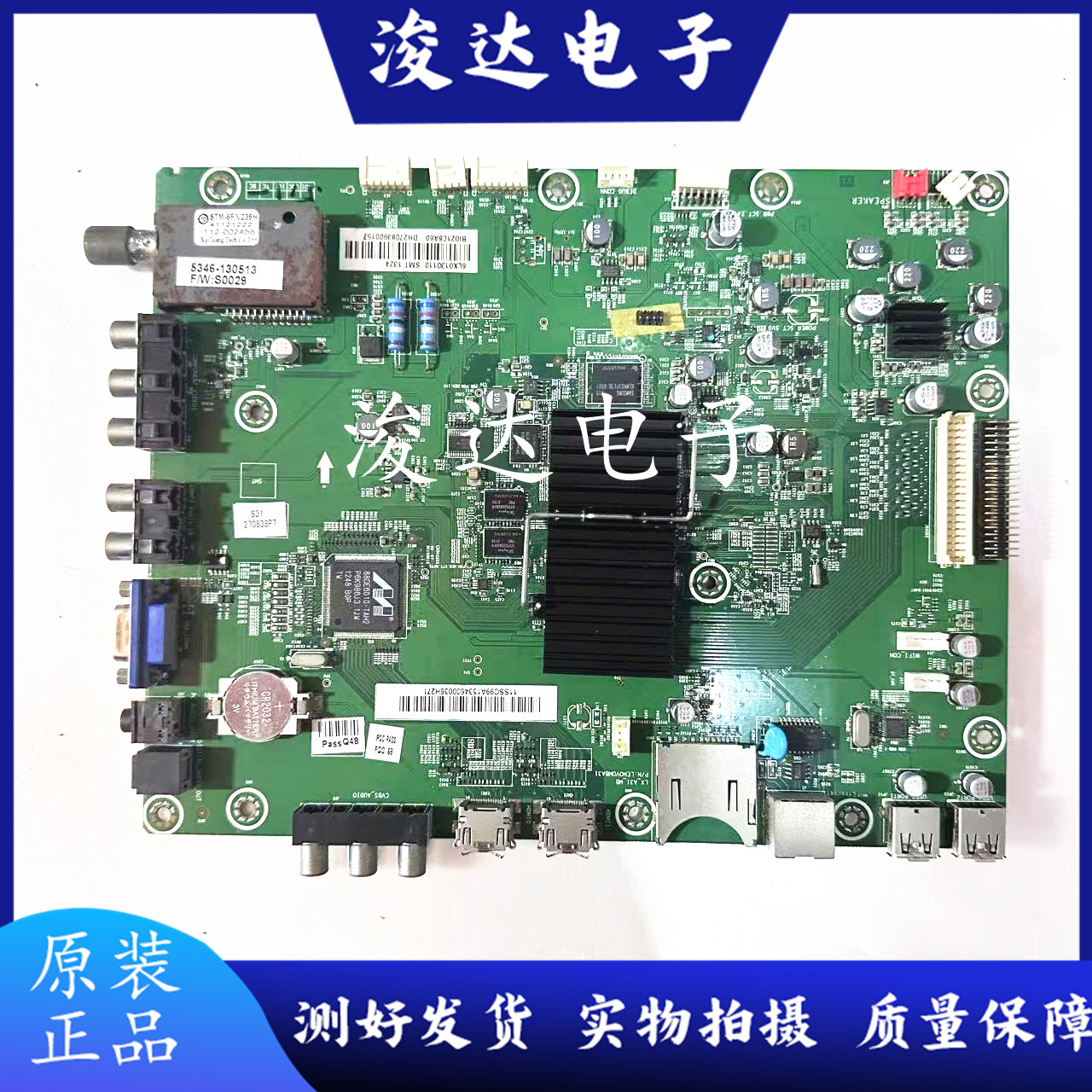 原装联想39S3150S31主板