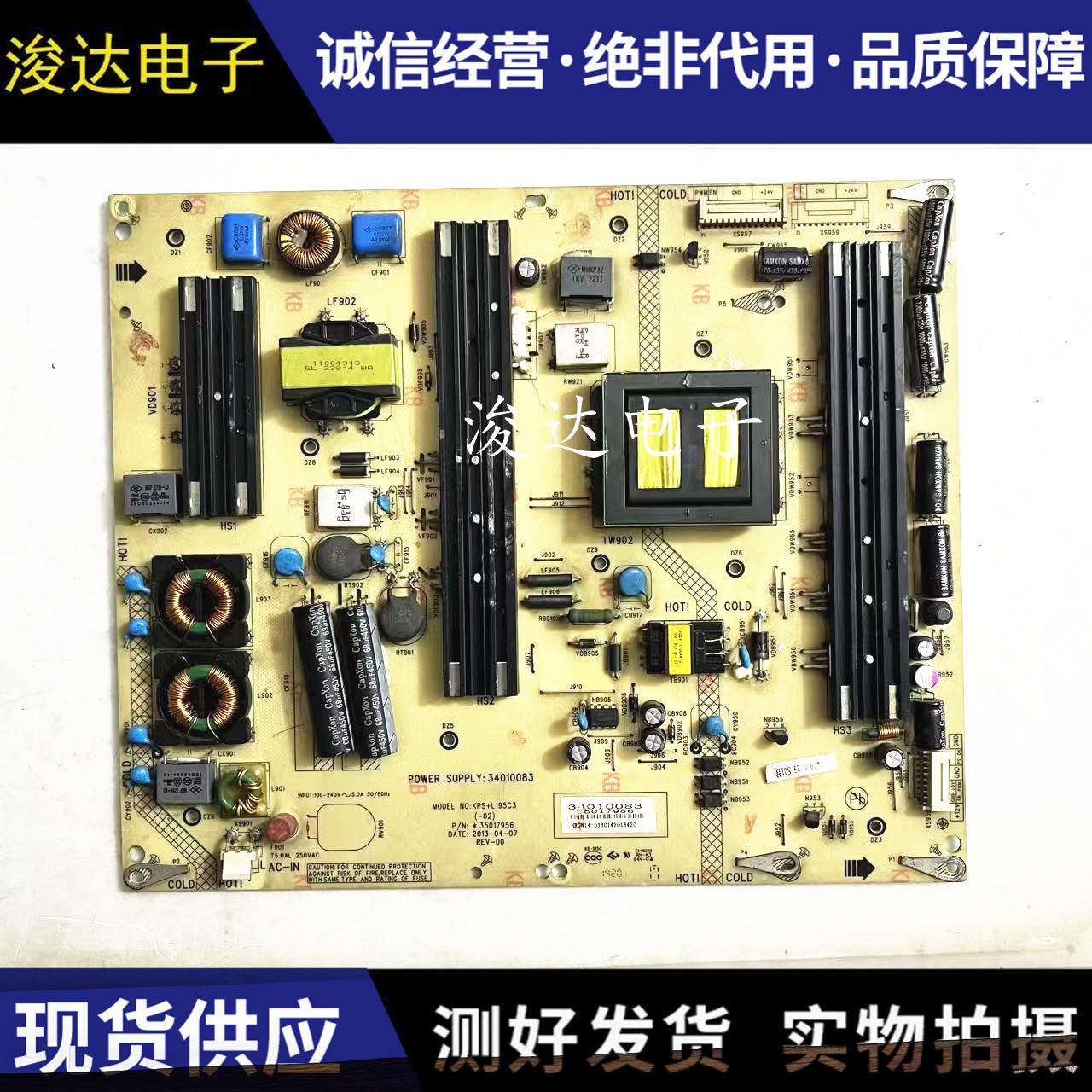 康佳LED55X9500UF电源板