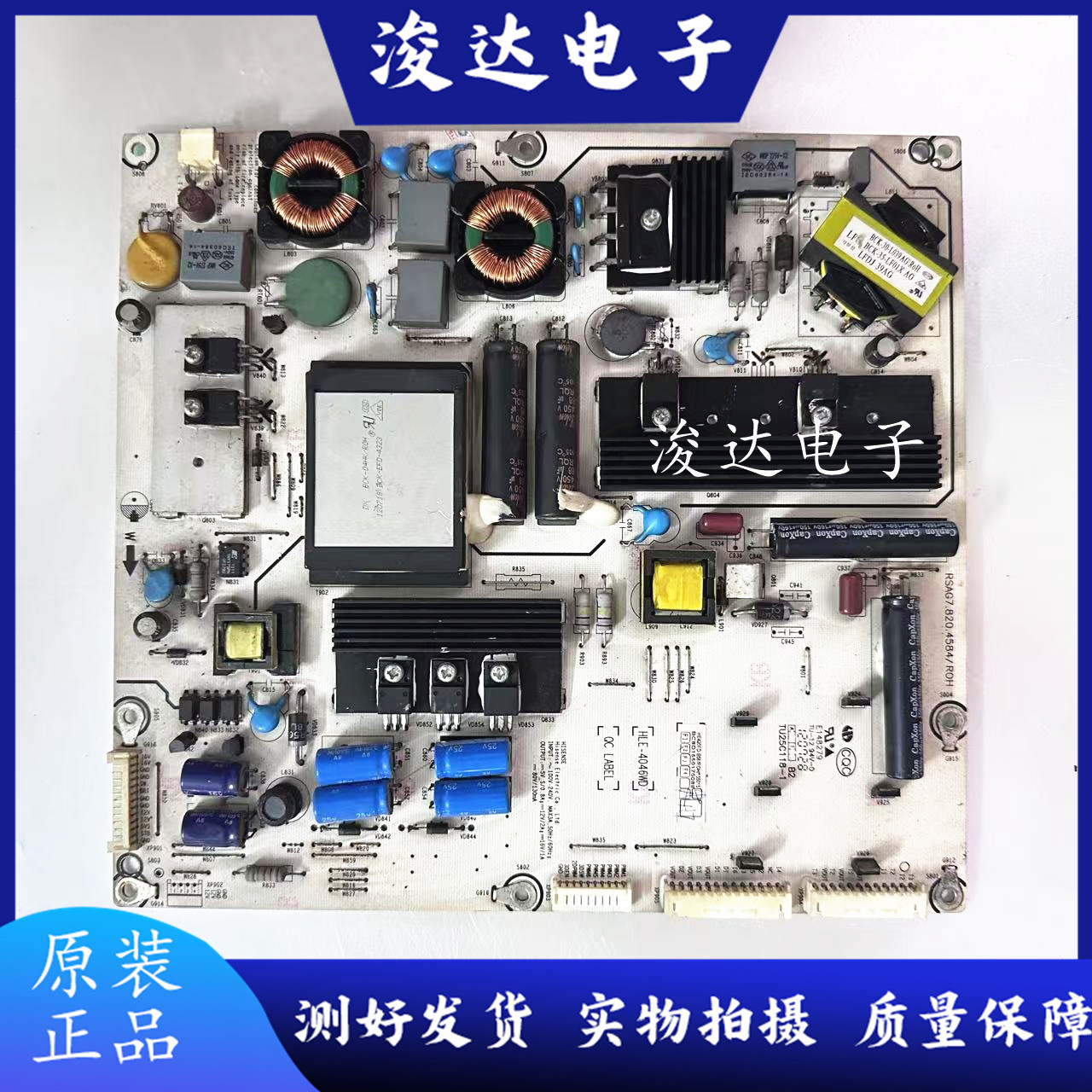 原装海信液晶LED42K316X3D电源板