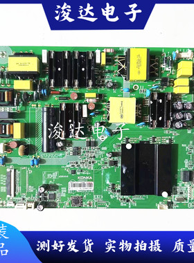 原装康佳LED49/55UC3 LED55M5800U主板35022713屏72001600YT测好