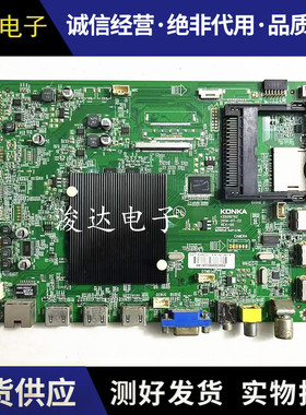 原装 康佳LED55X9800U主板35019762 35018828屏526YT 527YT 528YT