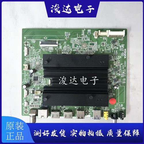 康佳LED65R85MZ1电视主板 35023119屏72001629YT 1629YT电路板