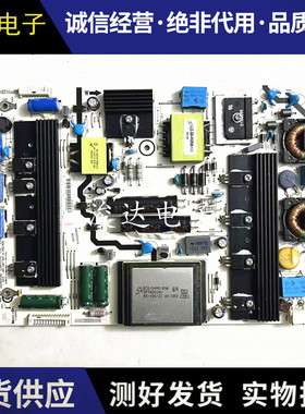 原装海信LED/42/47/55/K560/J3D/X3D 电源板RSAG7.820.4903