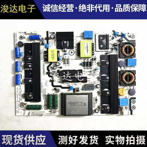 原装海信LED/42/47/55/K560电源