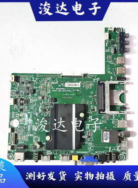 原装海信LED46K660X3D主板RSAG7.820.5079/R0H屏HE460HFR-B51