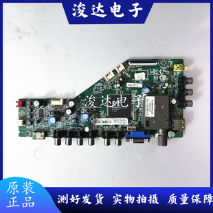 原装TCL L42S1/42P60FBD/L42F2200B主板40-MS81VL-MAC2XG