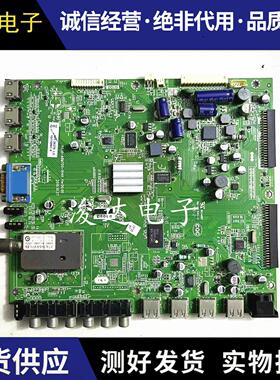 原装创维42E70RG/47E70/55E70RG驱动主板5800-A8M700-1030/1060