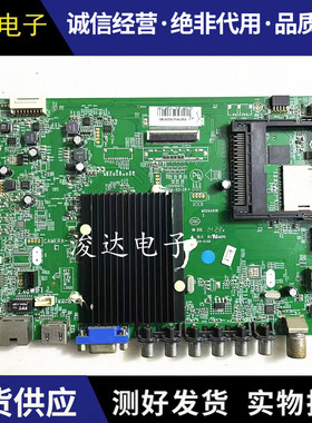 原装康佳LED49K70A/50X1200AF/42K70A主板35019475 35019010屏选