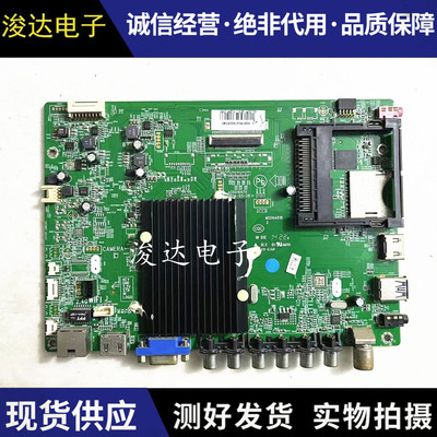 原装康佳LED49K70A/50/42主板