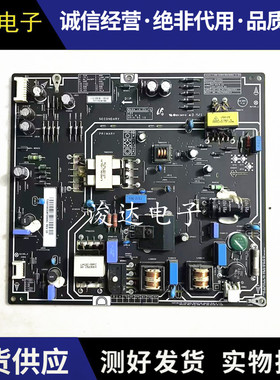 原装小米L40M2-AA /AD 电源板 PSLF850401X FSP095-2FS01