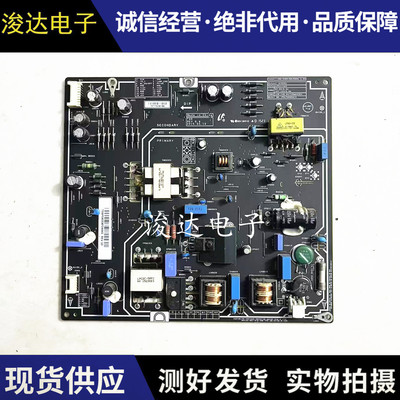 小米L40M2-AA/AD电源板