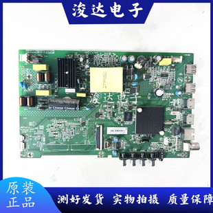 原装康佳LED40K100A液晶电视机主板35024620配屏可选