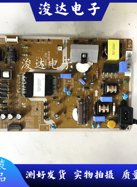 原装三星UA39F5090BJXXZ液晶电源板BN94-08043A/C BN41-02294C