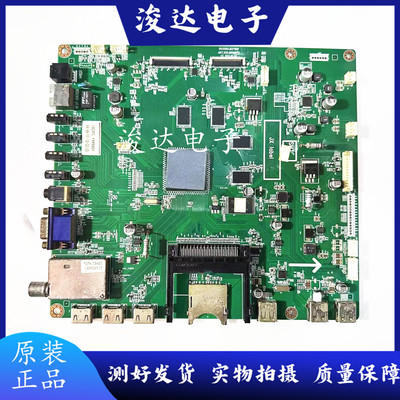 原装长虹UD50/55/58B6000iI主板