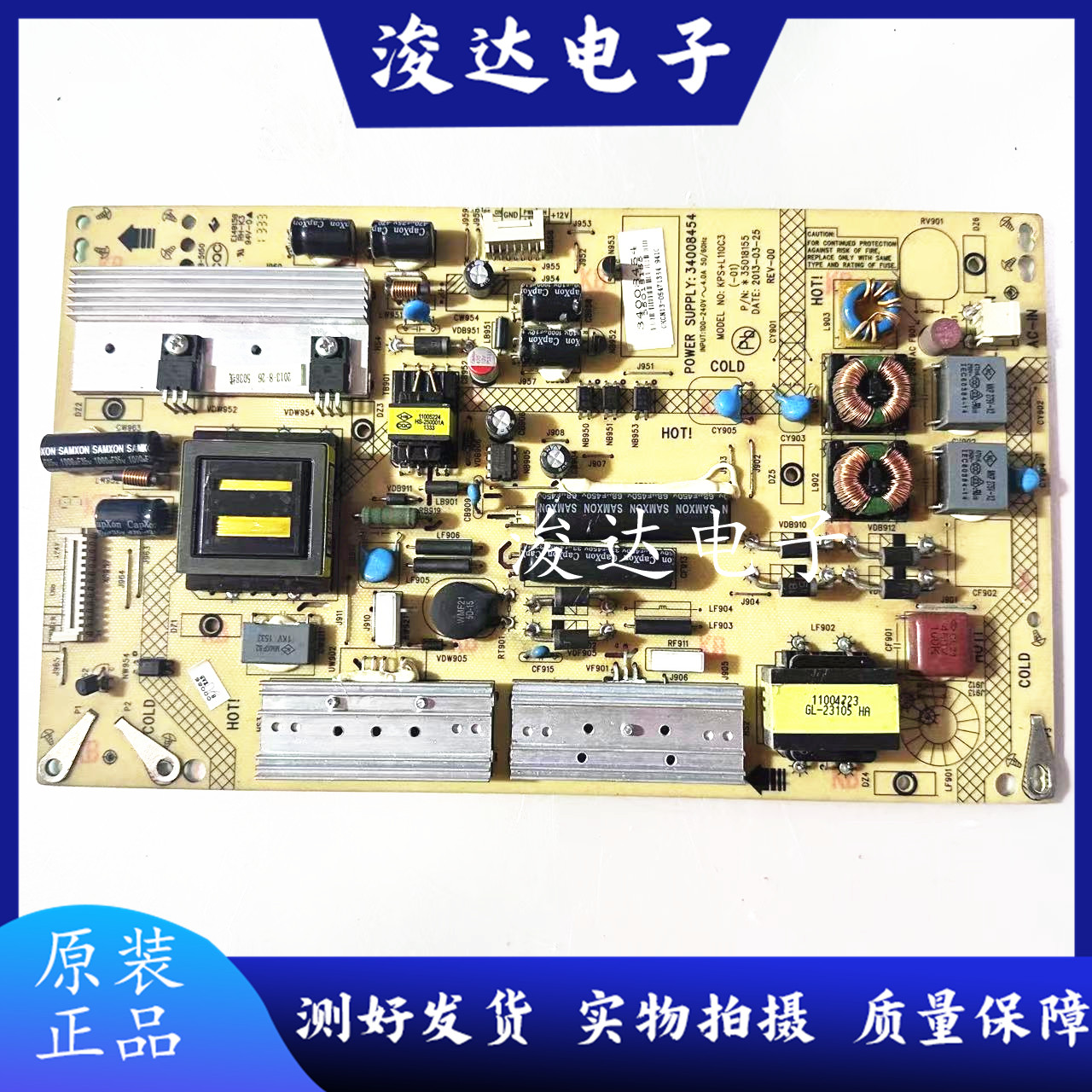 康佳LED50K11A40/42X9600电源板