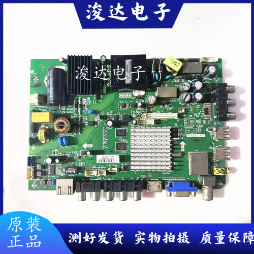 海尔LH40M6000LE40A5000主板