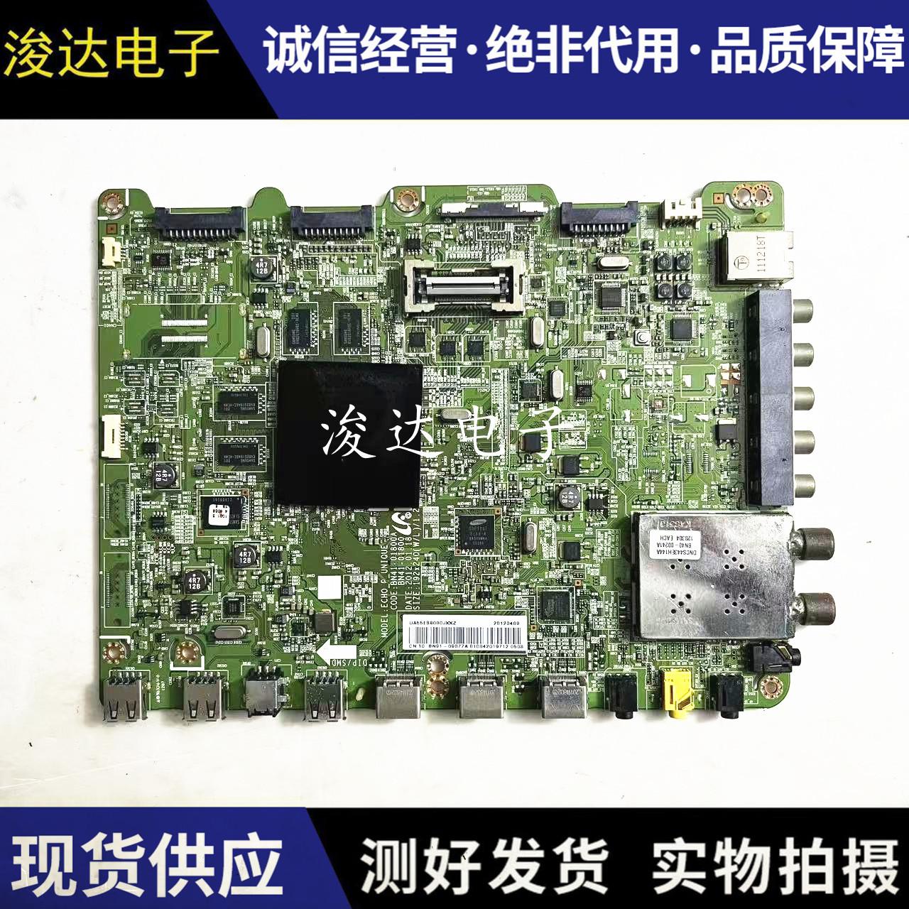 三星UA46/55/60ES7000J主板