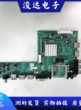 原装创维60寸 液晶电视主板5800-A6M67A-0P10屏REL600FY(LD0-004)
