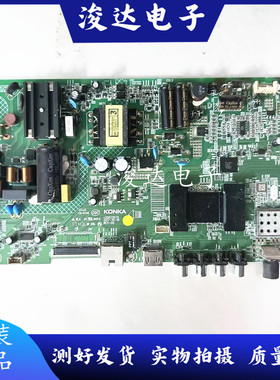 康佳LED39S1 LED40K1000A LED40S1主板35023035屏1677YT