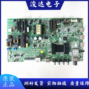 康佳LED39S1 LED40K1000A LED40S1主板35023035屏1677YT