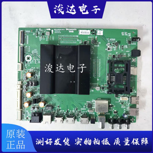 原装创维55S8液晶电视主板