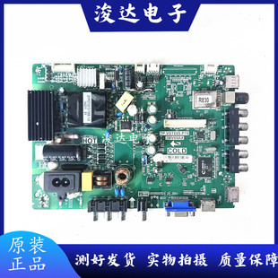 42L40主板TP.VST69S.P78 TCL 42L20 42F3309B MS18VG.P78 L40