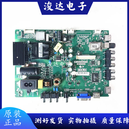 TCLL40/42F3309B/42L20主板
