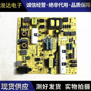 原装创维50E366W电视电源板168P-L5R016-01 5800-L5R016-0000现货