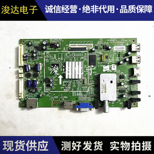 原装创维39/32E550E主板5800-A8K490-0P60 屏V390HK1-LS5 测好