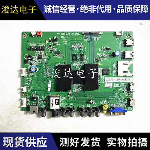 D49/55A561U液晶电视主板