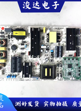 原装康佳QLED65X81U液晶电源板35021867 34015531 34015281测好发