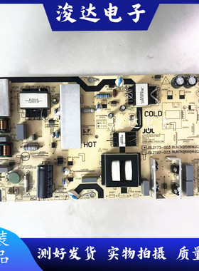原装夏普4T-M70M5DA 4T-M60M6DA电源板JSL2173-003 RUNTKB586WJQZ