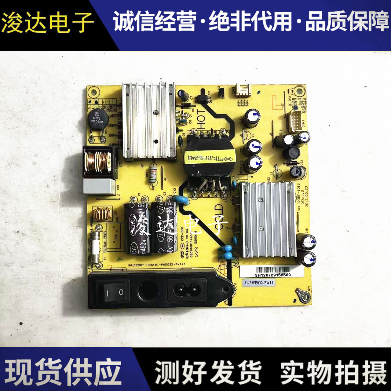 原装L50F2850A电源板