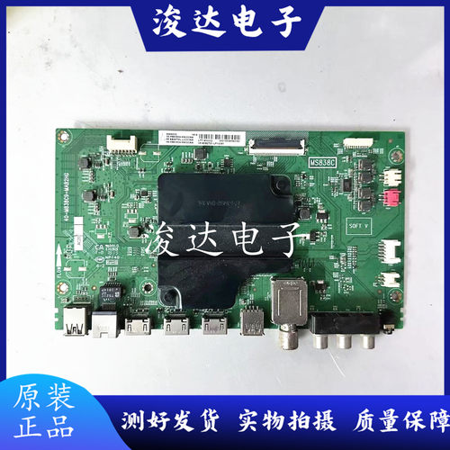 TCL49/50/55/P5/A950C/860U主板