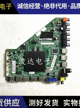 飞利浦55PUF6056/6250/6050/T3 49寸主板MSD6A918-T8E配K550WD7