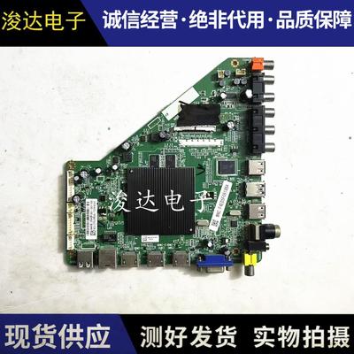 飞利浦55PUF6056/49寸主板