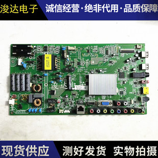 原装康佳LED42R5500FX 主板35017819 35018527配屏7200256YT 329