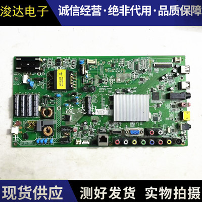 原装康佳LED42R5500FX主板