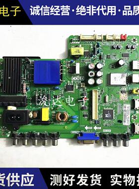 L40F3302B主板TSU69ZR-Y8 MSD6180ZR MS180P配屏LVF400SS00