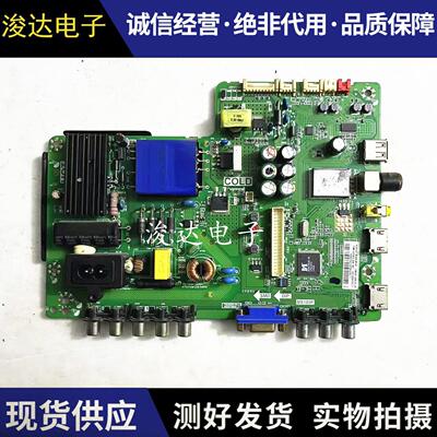 原装L40F3302B主板