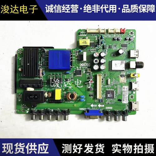 原装L40F3302B主板