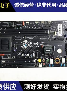 原装联想17TV 55S9i液晶电视电源板电路板PDB5501B 205000400457
