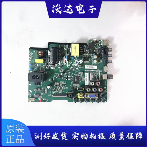 TCLLE32E2900/LE32G310G主板