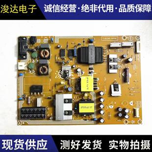 原装创维 48E5CHR 48E5ERS 电源板715G6439-P01/P02-001/000-002M