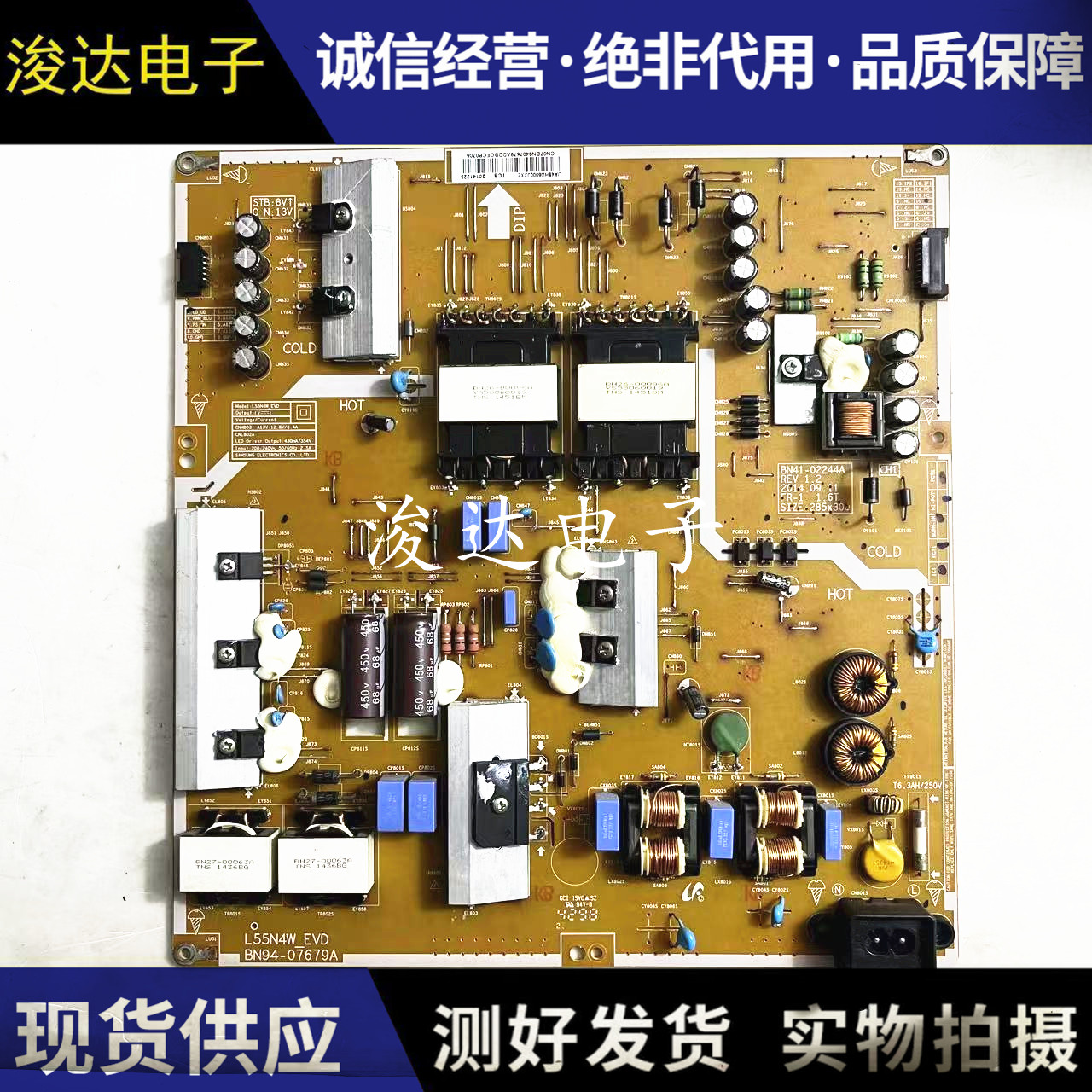 原装三星UA48HU6000J电源板