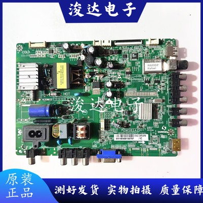 原装先锋LED-32B500主板